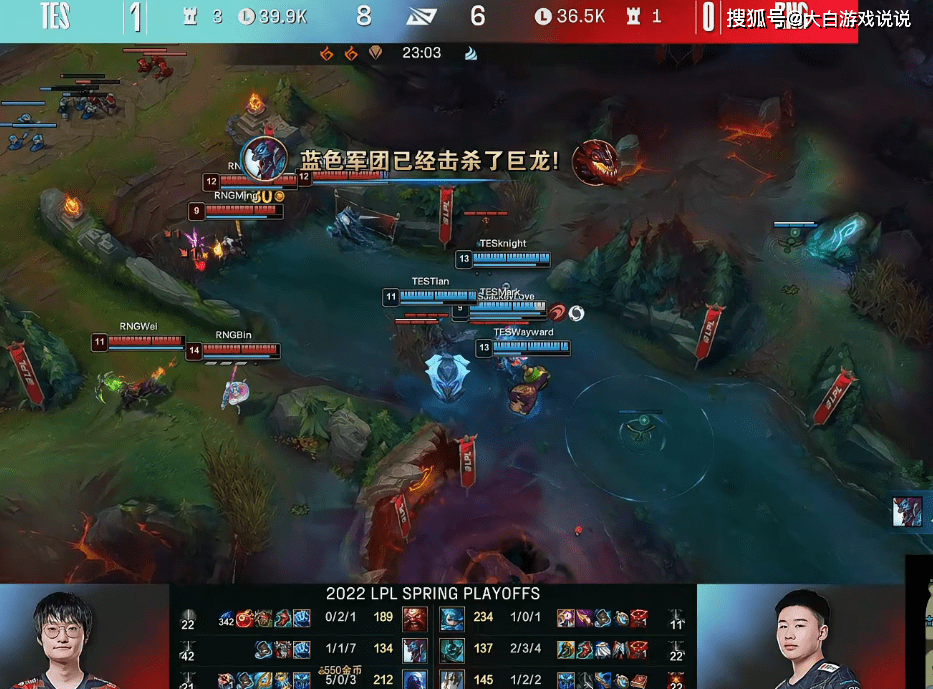 雷速体育直播 C罗官方宣布反败为胜新规，RNG引发争议！上演精彩一战