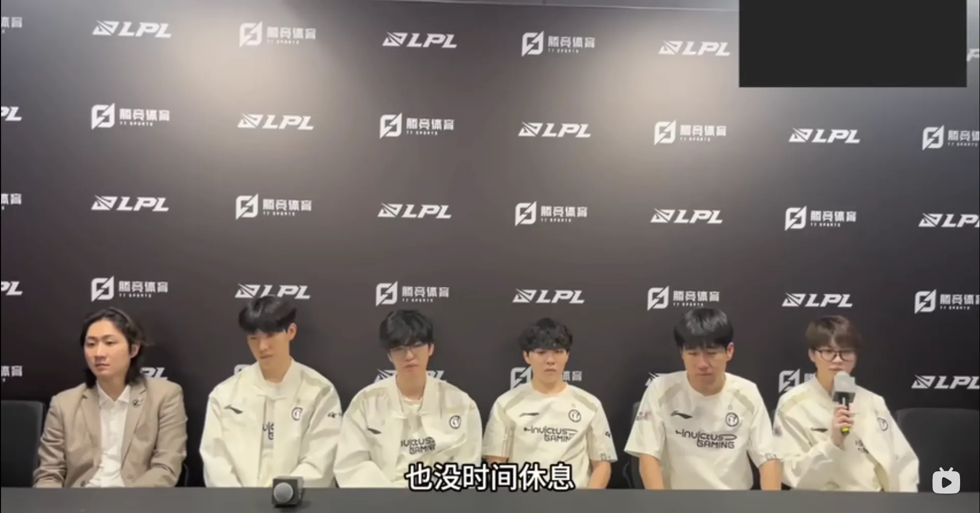 雷速体育直播关于Rookie赛事官方发布绝杀新规，IG争议不断！的信息